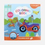 Y-Plus Amazing Small Vehicles Coloring Book